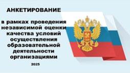 НОКО