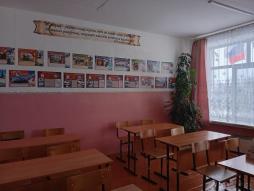 кабинет истории и обществознания